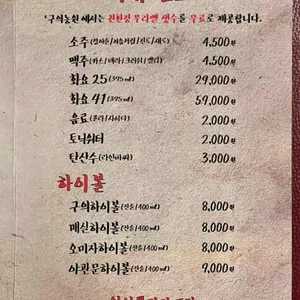 구의농원 리뷰 사진