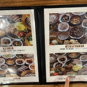 안동보리밥 리뷰 사진