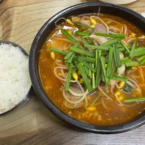 경남국밥 사진