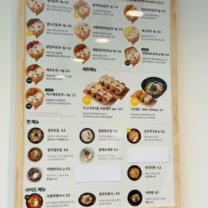 정직유부 리뷰 사진