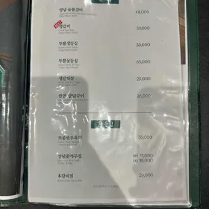 송도갈비 리뷰 사진