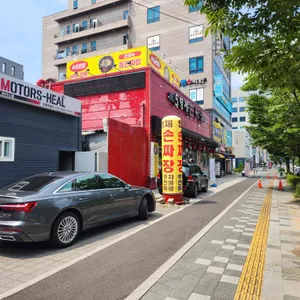 오형제 손짜장 마을 리뷰 사진