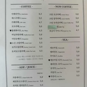 파티셰리 소신 리뷰 사진