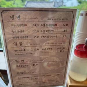 교동면옥 리뷰 사진