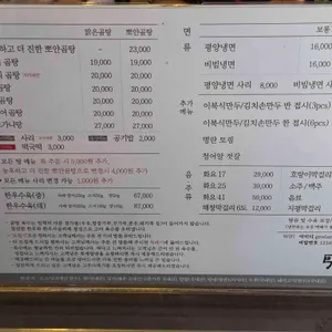 거대곰탕 리뷰 사진