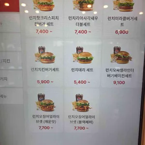 롯데리아 리뷰 사진