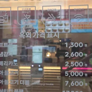 롯데리아 리뷰 사진