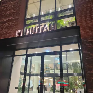 후탄 리뷰 사진