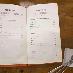 황금콩밭 리뷰 사진