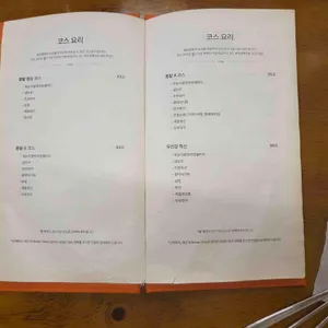 황금콩밭 리뷰 사진