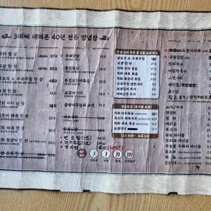 유달회관 리뷰 사진