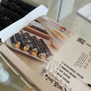 선비꼬마김밥 포항 사진 1