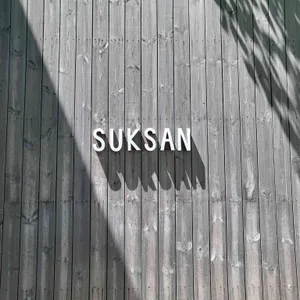 SUKSAN 사진 1