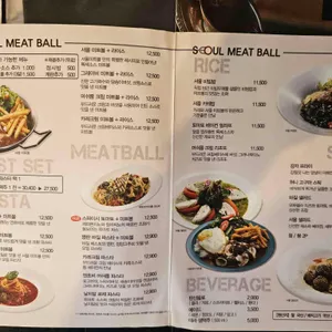 서울미트볼 리뷰 사진