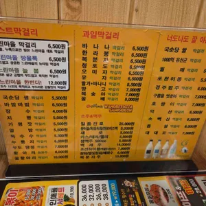 왕빈자삼파전 리뷰 사진