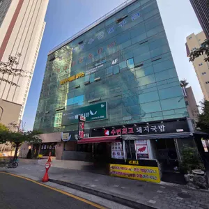 수변최고돼지국밥 리뷰 사진