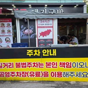 수변최고돼지국밥 리뷰 사진