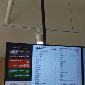 테라커피 리뷰 사진