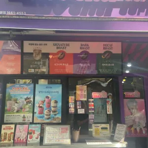 더벤티 대표 사진