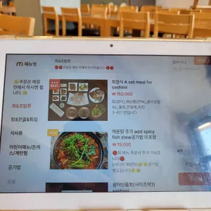 씨푸드테이블 리뷰 사진