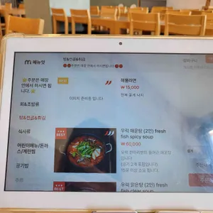 씨푸드테이블 리뷰 사진