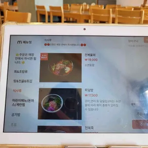 씨푸드테이블 리뷰 사진