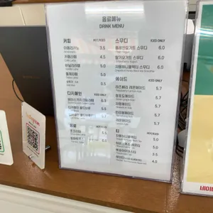 비스킷테이블 리뷰 사진