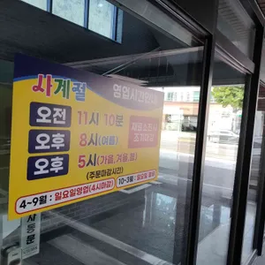 칠성동할매콩국수 리뷰 사진