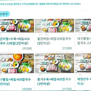 해주옥 리뷰 사진