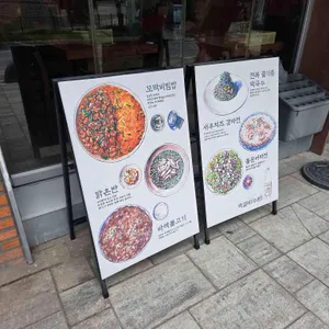 송연 리뷰 사진