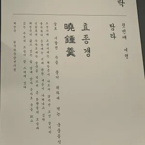 도락 리뷰 사진