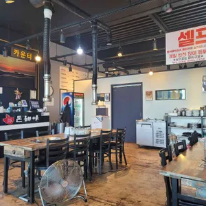 돈해야 리뷰 사진