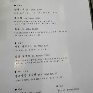 안덕 리뷰 사진