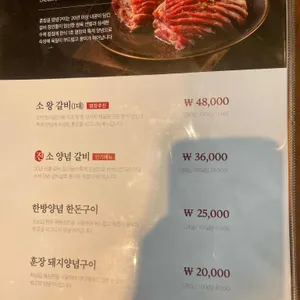훈장골 리뷰 사진
