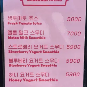핑크오븐 리뷰 사진