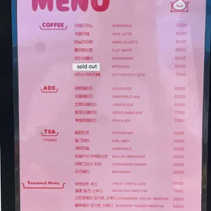 핑크오븐 리뷰 사진