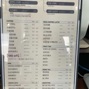 맛남살롱 리뷰 사진