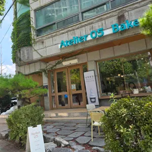아뜰리에05 리뷰 사진