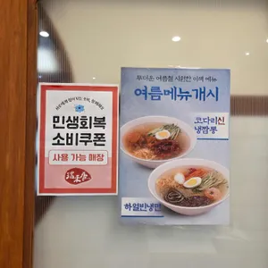 서래향 리뷰 사진