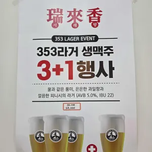서래향 리뷰 사진