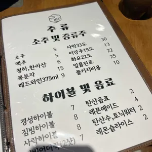경성고기꾼 리뷰 사진