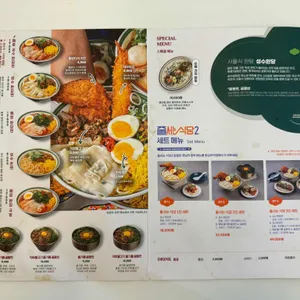 성수완당 리뷰 사진