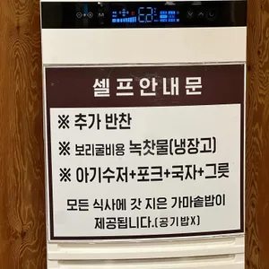 설원다식 리뷰 사진
