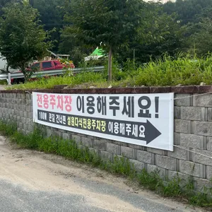 설원다식 리뷰 사진