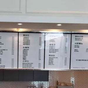 레드힐카페 리뷰 사진