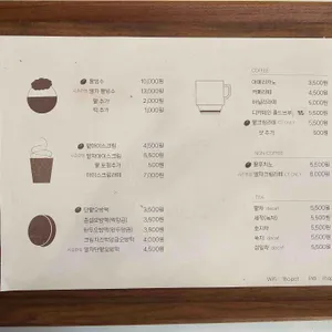 일호단팥 리뷰 사진