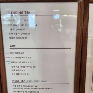 브리끄 리뷰 사진