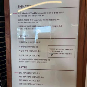 브리끄 리뷰 사진