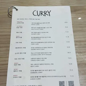 소코아 리뷰 사진