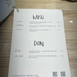 소코아 리뷰 사진